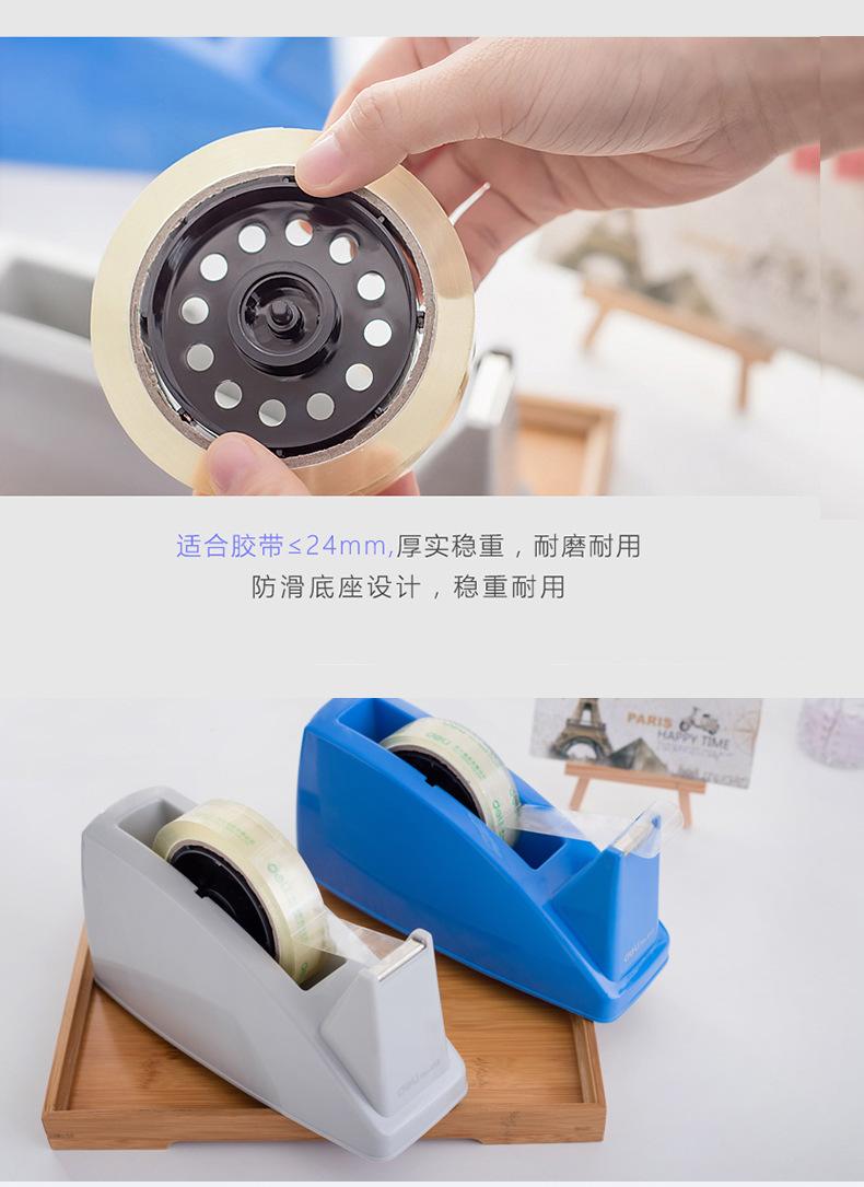 切割艺术的美学与效率 深层解读得力812胶带座双用大号切割器